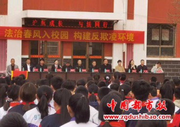 河北省泊頭市實驗中學開展普法進校園宣傳教育活動